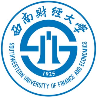 西南财经大学