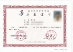 自考缺考有何影响